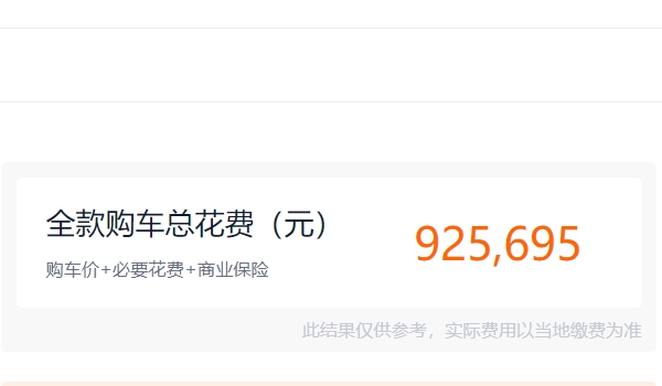 奧迪A8L2022款最新款價(jià)格 奧迪A8L2022款售價(jià)82.98萬