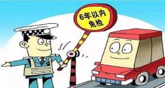 審車要多少錢費(fèi)用2022，延長(zhǎng)年檢周期就是節(jié)省檢車費(fèi)