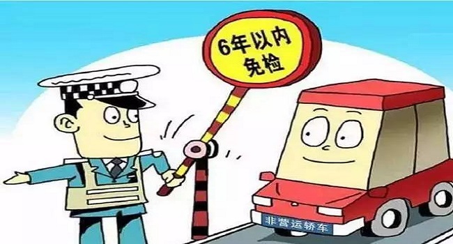 審車要多少錢費用2022，延長年檢周期就是節(jié)省檢車費