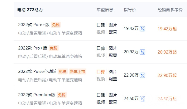 奔馳迷你smart報(bào)價(jià) 奔馳迷你smart精靈1新車售價(jià)19.42萬(wàn)元