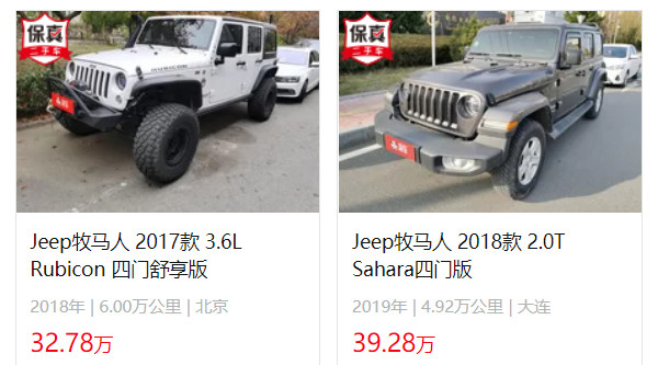 牧馬人二手車(chē)報(bào)價(jià) 二手牧馬人售價(jià)32萬(wàn)(表顯里程6萬(wàn)公里)