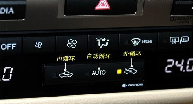 汽車內(nèi)循環(huán)標(biāo)志和外循壞標(biāo)志，你都認(rèn)識了嗎？