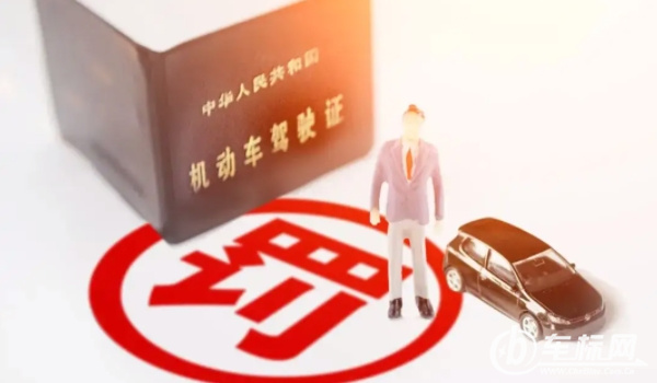 無證駕駛怎么處罰 拘留15天、處以200元以上2000元以下罰款