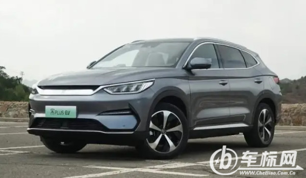 比亞迪宋plus ev多少錢(qián) 2021款宋plus ev售價(jià)18萬(wàn)