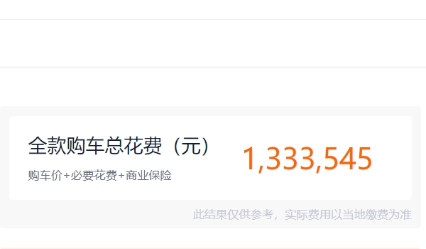 奔馳gls450 2022款報(bào)價(jià)多少 奔馳gls450 2022款售價(jià)119.60萬元