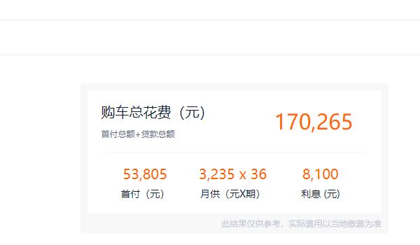 比亞迪e3純電動(dòng)車價(jià)格 比亞迪e3純電動(dòng)車售價(jià)15.48萬