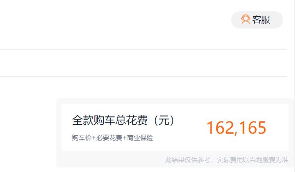 比亞迪e3純電動(dòng)車價(jià)格 比亞迪e3純電動(dòng)車售價(jià)15.48萬