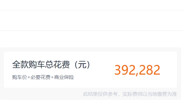 奔馳c260l新車報(bào)價(jià)2022款 奔馳c260l新車報(bào)價(jià)2022款34.94萬(wàn)