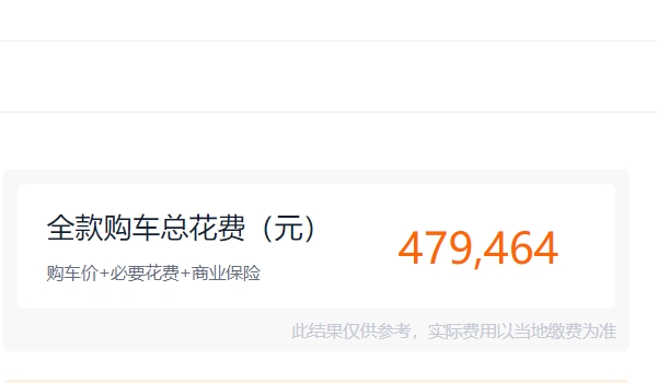 奧迪a6l新車(chē)報(bào)價(jià)2022款圖片 奧迪a6l新車(chē)報(bào)價(jià)2022款售價(jià)為42.79萬(wàn)元