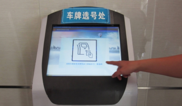 正式車牌下來(lái)了臨牌是否還能用 無(wú)法進(jìn)行使用（需要安裝正式號(hào)牌）