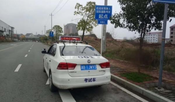 周末可以考科目三嗎 周末可以考科目三（不會影響考試）