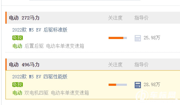 問界m5汽車多少錢 問界m5汽車售價(jià)為25.98萬元