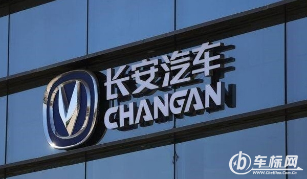 v字車標(biāo)是什么車 v字車標(biāo)是長安汽車的車標(biāo)