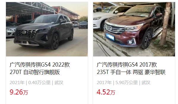 傳祺gs4二手車多少錢 傳祺gs4二手價(jià)4萬(wàn)(表顯里程5.9萬(wàn)公里)