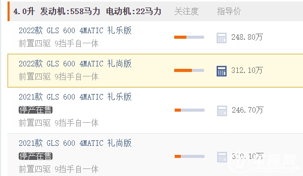 gls600邁巴赫suv報(bào)價(jià) gls600邁巴赫suv售價(jià)248.80萬(wàn)到312.10萬(wàn)
