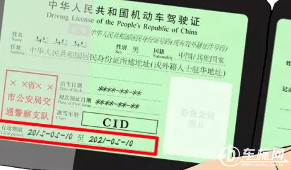 駕駛證過(guò)期開車怎么處罰 處二百元以上二千元以下罰款（15日拘留）