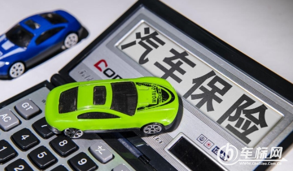 車輛必買的4個(gè)險(xiǎn) 交強(qiáng)險(xiǎn)、三者險(xiǎn)、不計(jì)免賠、車損險(xiǎn)屬于必買四項(xiàng)