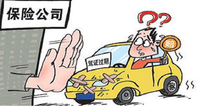 駕駛證到期后多長時間內(nèi)必須換證，三年內(nèi)不換將會被注銷