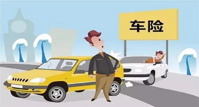 汽車保險怎么買比較劃算，該買的不能堅(jiān)決不能省