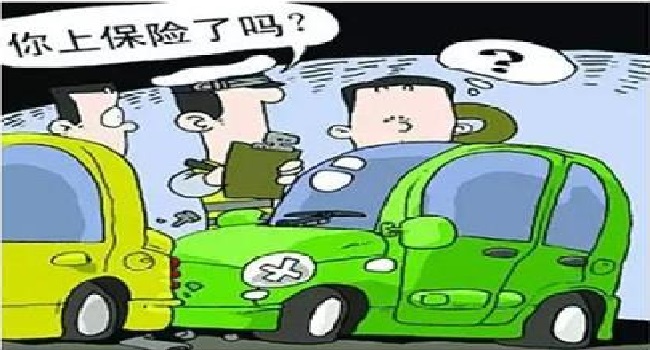 汽車保險怎么買比較劃算，該買的不能堅(jiān)決不能省