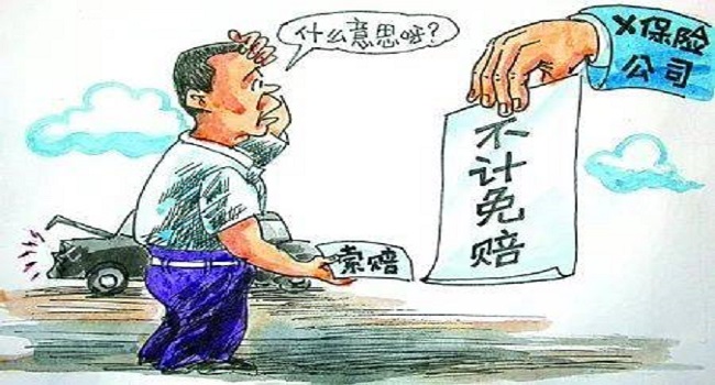 車險(xiǎn)必要的買哪幾種，交強(qiáng)險(xiǎn)車損險(xiǎn)第三者險(xiǎn)都必須買