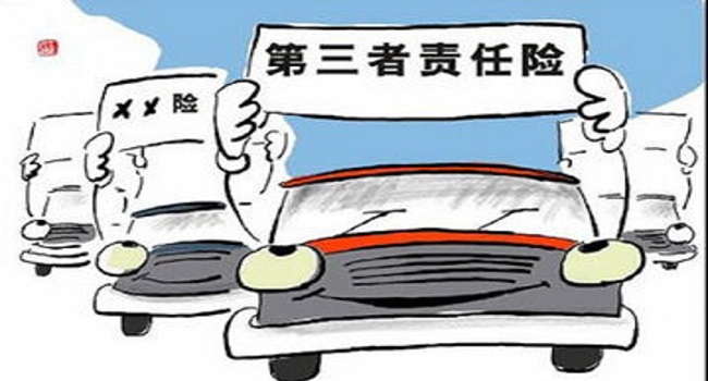 車險(xiǎn)必要的買哪幾種，交強(qiáng)險(xiǎn)車損險(xiǎn)第三者險(xiǎn)都必須買