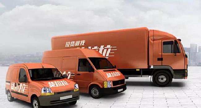 貨拉拉收費(fèi)標(biāo)準(zhǔn)價(jià)格表，貨拉拉車型不同價(jià)格不同