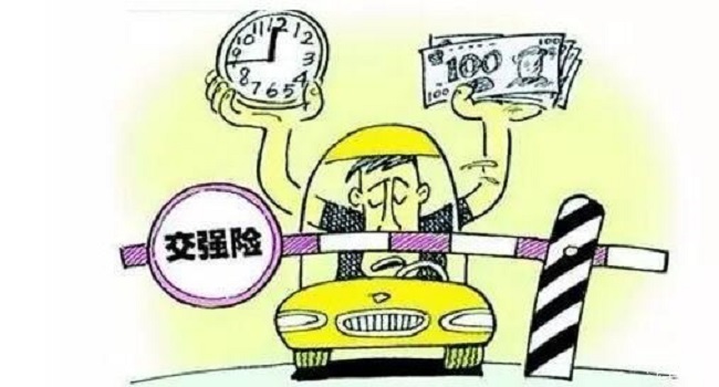 交強(qiáng)險(xiǎn)多少錢一年，新規(guī)繳費(fèi)方式變靈活了