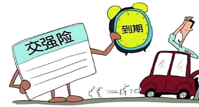交強(qiáng)險(xiǎn)多少錢一年，新規(guī)繳費(fèi)方式變靈活了
