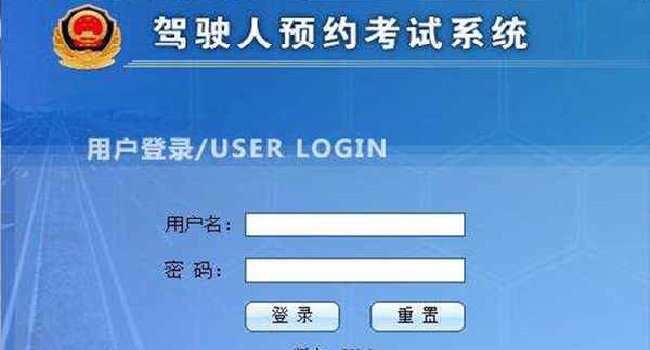 考完科目一多久可以預(yù)約科目二，需要相隔10天才能預(yù)約