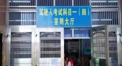 科目一考試選錯(cuò)了能改回來(lái)嗎，提交以后就不能再修改了