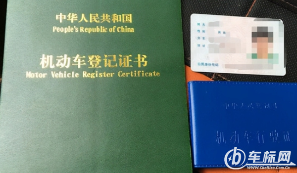 私家車怎么過(guò)戶給家人 直接到車輛管理所辦理就可以（貸款車輛無(wú)法辦理）