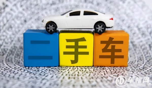 車子過戶要多少錢 過戶費(fèi)用是200元起（車輛性質(zhì)不同過戶費(fèi)用不同）