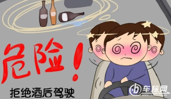 喝多少酒算酒駕 血液酒精含量100毫升大于等于20mg，小于80mg是酒駕