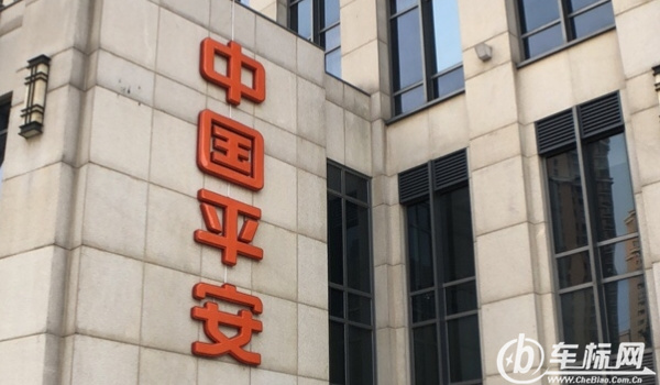 平安保險(xiǎn)怎么樣 出險(xiǎn)速度快、公司口碑好值得信賴