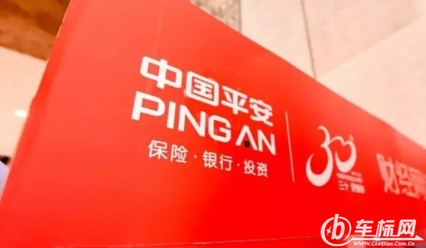 車險(xiǎn)哪個(gè)保險(xiǎn)公司好 平安保險(xiǎn)、太平洋保險(xiǎn)、人保保險(xiǎn)三個(gè)最好