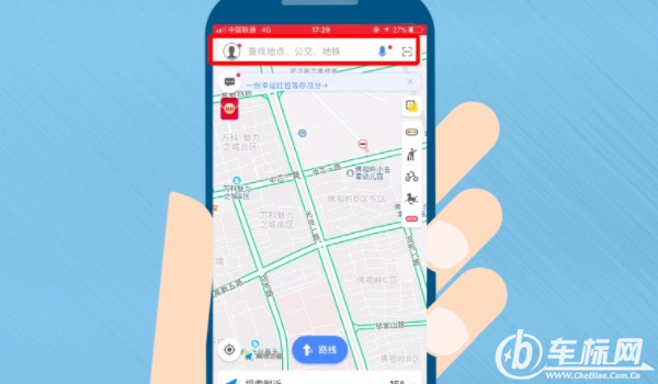 導(dǎo)航地圖哪個好 百度地圖、高德地圖、騰訊地圖導(dǎo)航效果好
