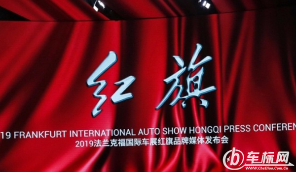 國產(chǎn)車哪個牌子質(zhì)量好 紅旗汽車品牌質(zhì)量好（顏值高、動力強）