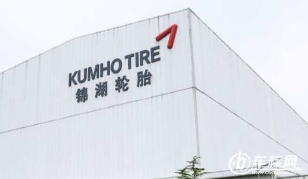 錦湖輪胎質(zhì)量怎么樣 品質(zhì)好、堅(jiān)固耐用、價(jià)格經(jīng)濟(jì)實(shí)惠（銷量很好）