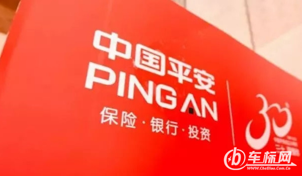 平安保險(xiǎn)怎么樣 成立時(shí)間長(zhǎng)、出險(xiǎn)速度快、保費(fèi)優(yōu)惠力度好