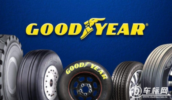 固特異輪胎怎么樣 耐磨、穩(wěn)定、靜音、使用壽命長（價格適中）