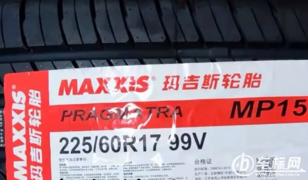 瑪吉斯輪胎怎么樣 耐用性好、抓地力好、使用時(shí)很靜音