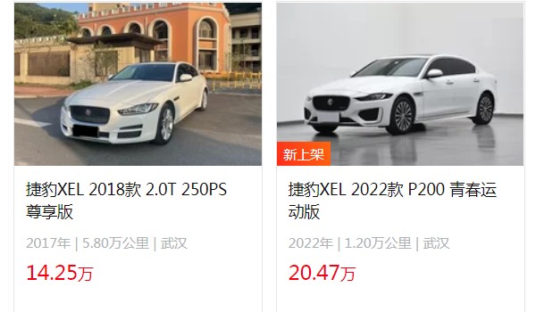 捷豹xel分期首付多少 分期首付8萬(36期月供6266元)