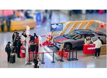 “愛(ài)不封頂、滿載長(zhǎng)安”,長(zhǎng)安啟源E07開(kāi)啟新春送?；顒?dòng)，相伴游客共赴團(tuán)圓幸福年 封面圖