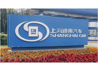 上汽通用汽車公司召回部分別克、雪佛蘭、凱迪拉克汽車