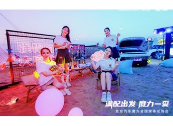 滿配魔方，年輕人的第一輛鴻蒙SUV 封面圖