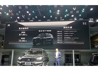 2023成都車展：東風(fēng)猛士917售價(jià)63.77-69.77萬(wàn) 封面圖