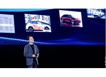 北汽元境智能正式發(fā)布 車(chē)輛升級(jí)“全域智能體”