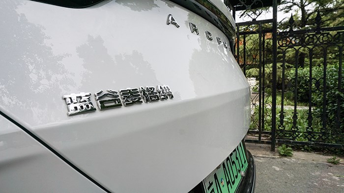 誠(chéng)意之作 ARCFOX極狐 阿爾法T評(píng)測(cè) 