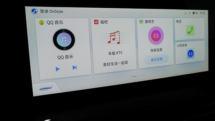 樹立10萬(wàn)級(jí)SUV價(jià)值新標(biāo)桿 試駕長(zhǎng)安歐尚X5